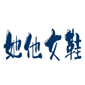 她他女鞋加盟
