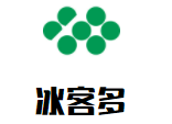 冰客多甜品加盟