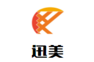 迅美煲仔飯
