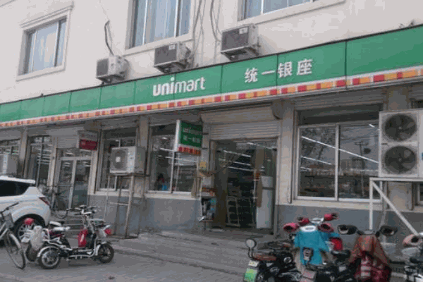 統(tǒng)一銀座超市加盟