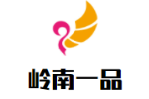 嶺南一品煲仔飯加盟