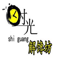 時光解饞坊加盟