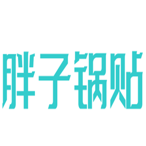 胖子鍋貼加盟