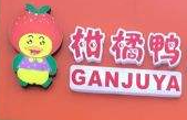 柑橘鴨加盟