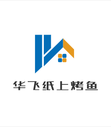 華飛紙上烤魚加盟