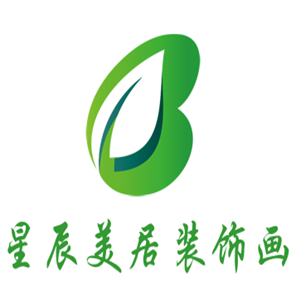 星辰美居裝飾畫加盟