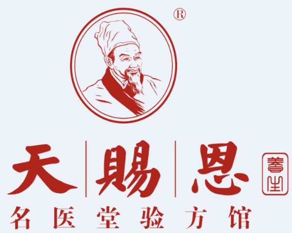 天賜恩中醫館加盟