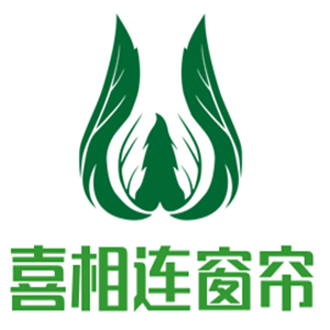 喜相連窗簾加盟