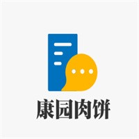 康園肉餅加盟