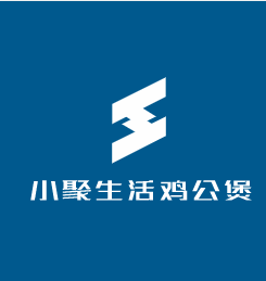 小聚生活雞公煲