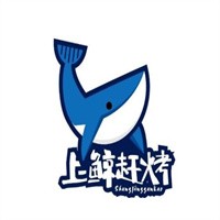 上鯨趕烤海鮮自助餐廳加盟