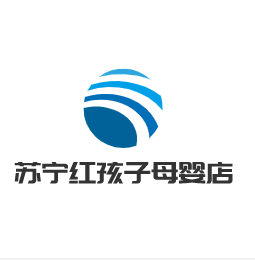 蘇寧紅孩子母嬰店加盟