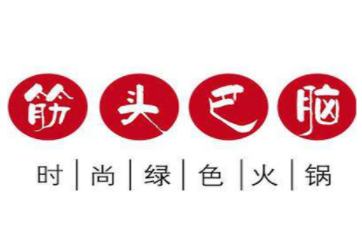 金牛座筋頭巴腦加盟