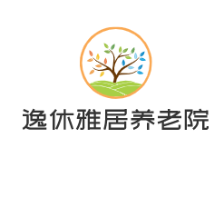 逸休雅居養老院加盟