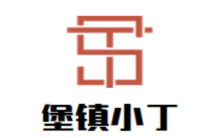 堡鎮小丁烤鴨加盟