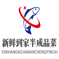 新鮮到家半成品菜