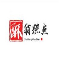 酥翁1537糕點加盟