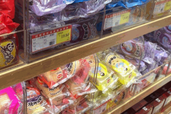 南北碼頭休閑食品