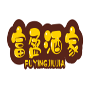富盈酒家加盟
