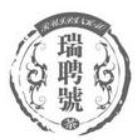 瑞聘號茶業加盟