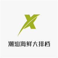 潮汕海鮮大排檔