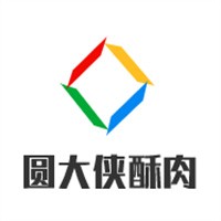 圓大俠酥肉加盟