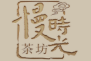 慢時(shí)光咖啡