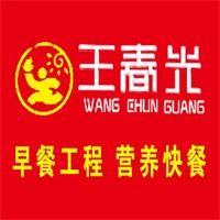 王春光早餐店