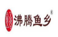 沸騰漁鄉(xiāng)加盟