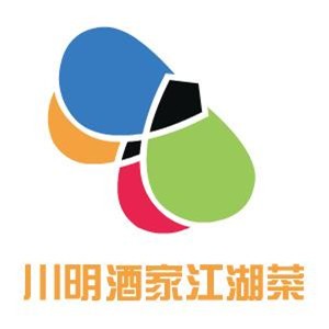 川明酒家江湖菜加盟