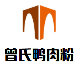 曾氏鴨肉粉加盟