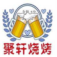 聚軒燒烤