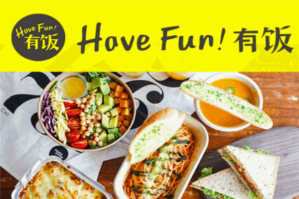 HaveFun有飯快餐加盟