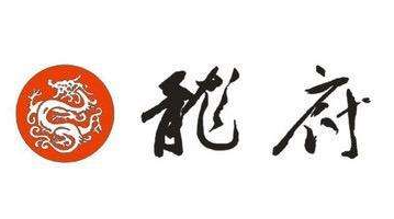 龍府火鍋加盟