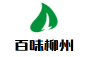 百味柳州螺螄粉加盟
