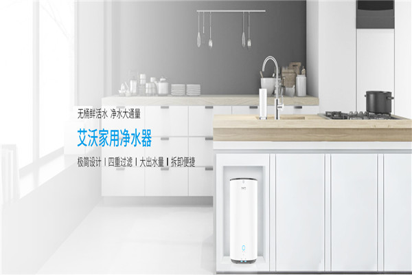 艾沃凈水器加盟