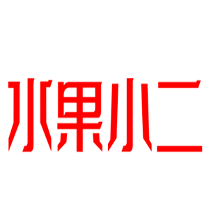 水果小二加盟