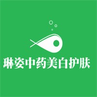 琳姿中藥美白護膚品加盟