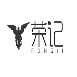 榮記飯店