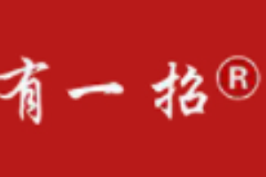 有一招酸辣湯加盟