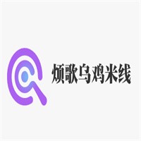 煩歌烏雞米線