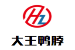 大王鴨脖