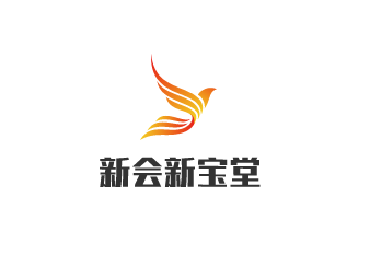 新會新寶堂加盟