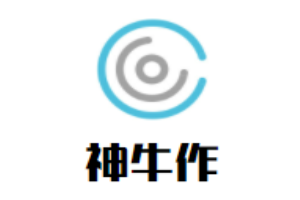 神牛作嫩牛五方加盟
