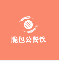 脆包公餐飲加盟