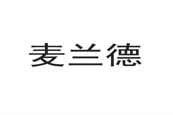 麥蘭德涂料加盟
