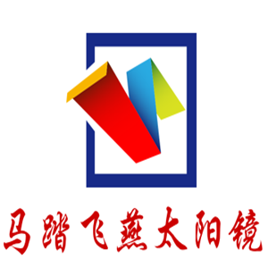 馬踏飛燕太陽鏡加盟