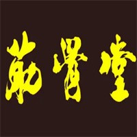 筋骨堂熱敷推拿館加盟