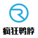 瘋狂鴨脖加盟