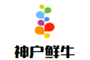 神戶鮮牛加盟